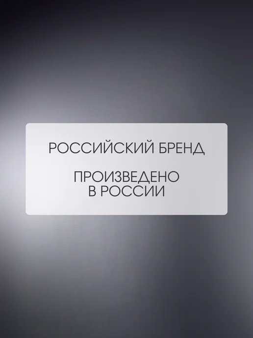Renew Laboratory Мужская пенка для умывания, вариант, фото 7