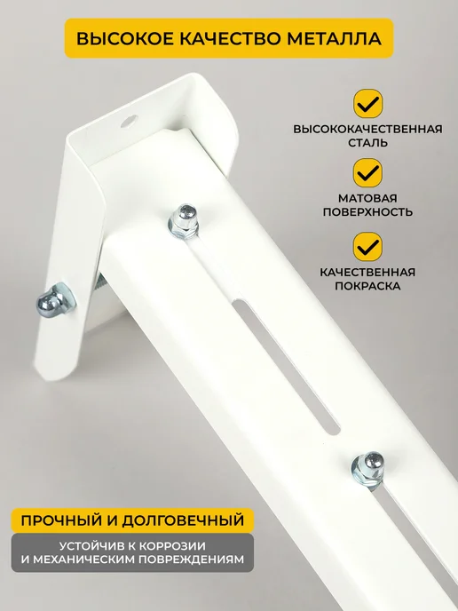 КРЕПКО СДЕЛАНО Кронштейн для микроволновки, вариант, фото 3