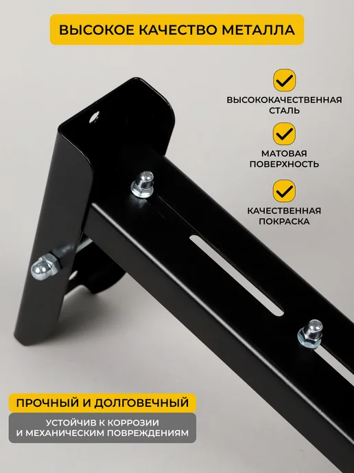 КРЕПКО СДЕЛАНО Полка для микроволновки кронштейн усиленный, черный, фото 4