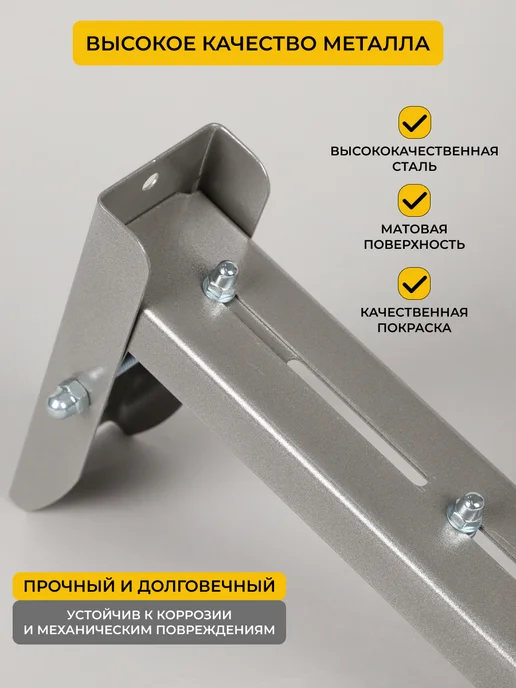 КРЕПКО СДЕЛАНО Кронштейн для микроволновки раздвижной с фиксацией ножек, серый, фото 4