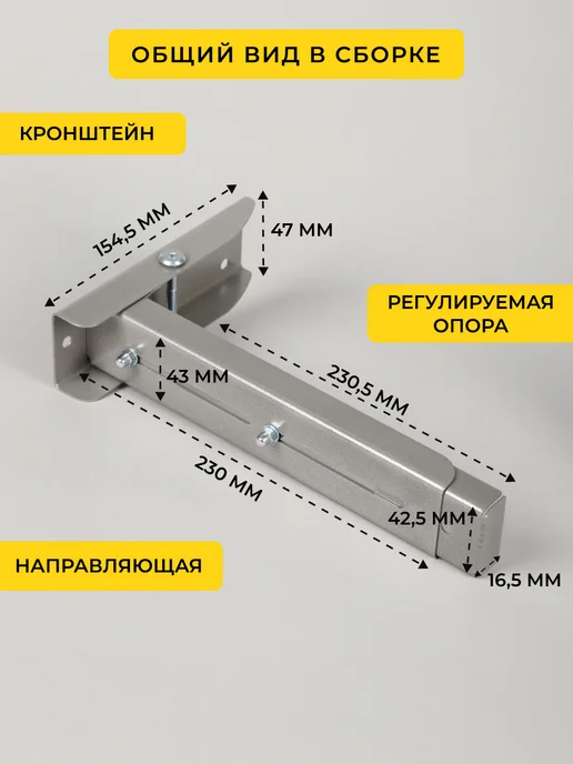 КРЕПКО СДЕЛАНО Кронштейн для микроволновки раздвижной с фиксацией ножек, серый, фото 5