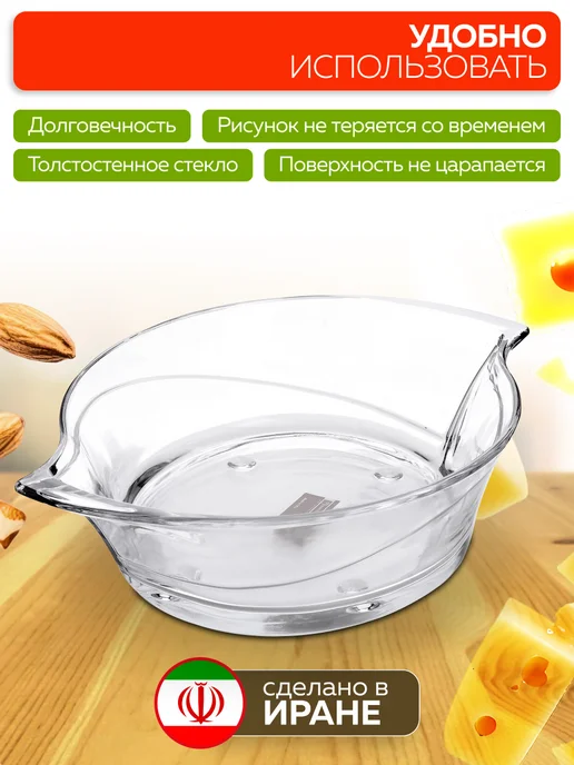 Форма для запекания стеклянная - фото 3