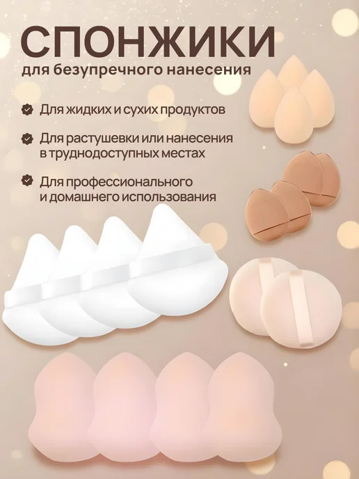 Полезный дом Набор профессиональных кистей для макияжа 35в1, белый, фото 3