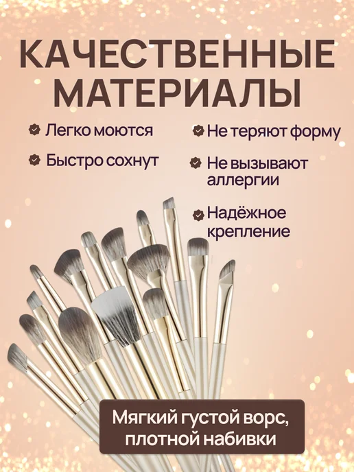 Полезный дом Набор профессиональных кистей для макияжа 35в1, белый, фото 5