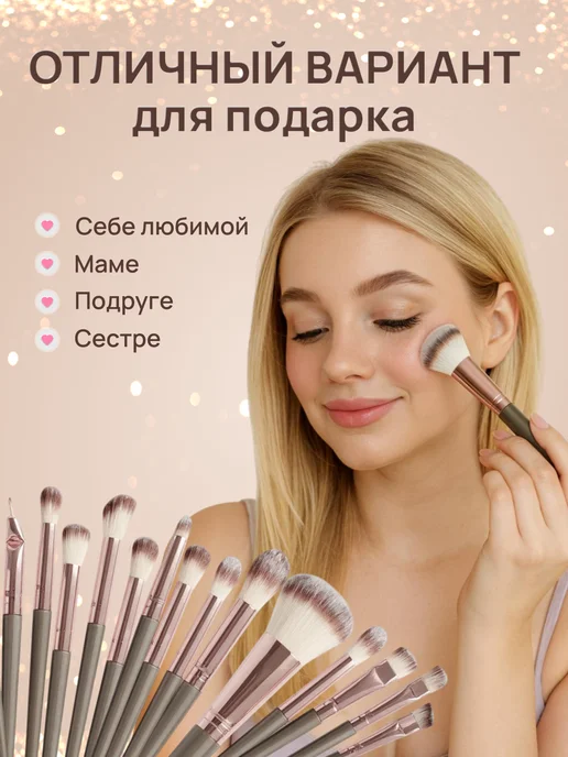 Полезный дом Набор профессиональных кистей для макияжа 35в1, белый, фото 7