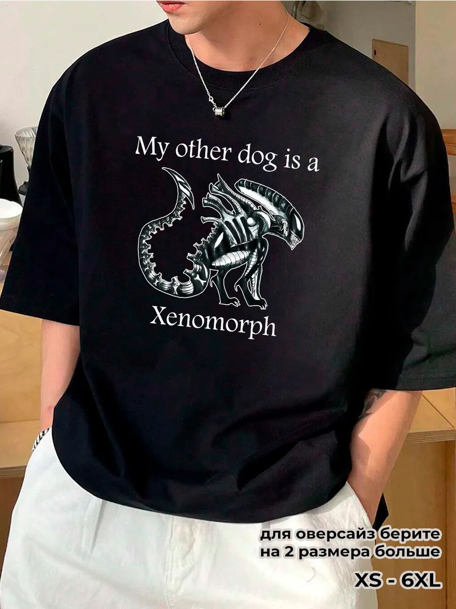Чужой футболка Xenomorph