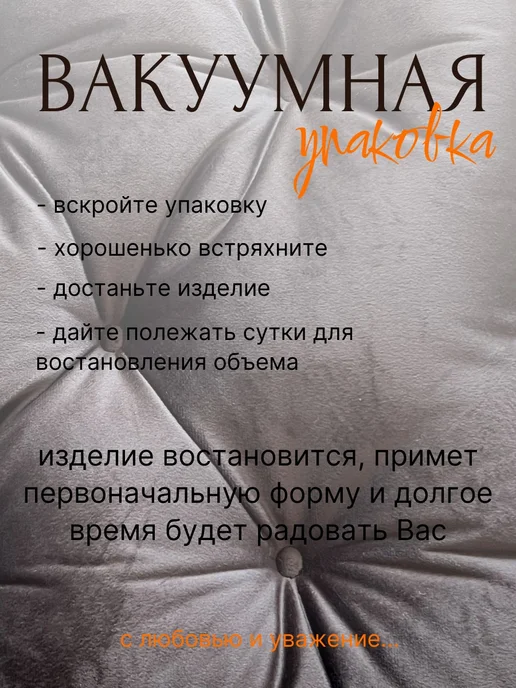 сидушка на стул 45х45, 45x45, фото 5