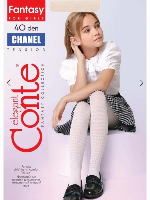 Conte Kids Колготки детские CHANEL 40 DEN BIANCO (БЕЛЫЙ), белый