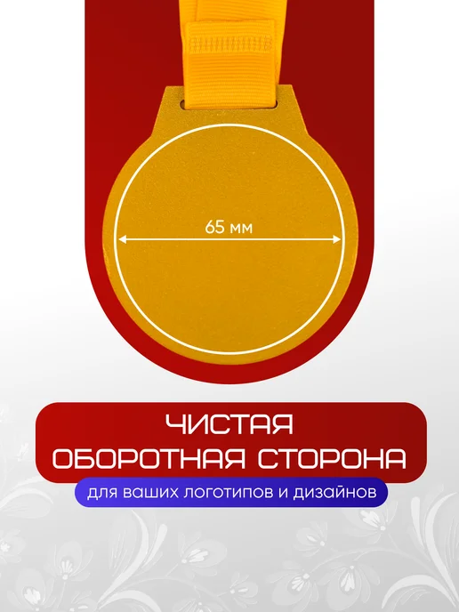 SIVIL LAB Медали спортивные комплект 1 2 3 место, 3 шт, 3 шт, фото 3