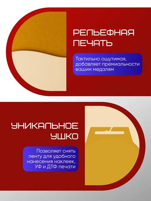SIVIL LAB Медали спортивные комплект 1 2 3 место, 3 шт, 3 шт, фото 5