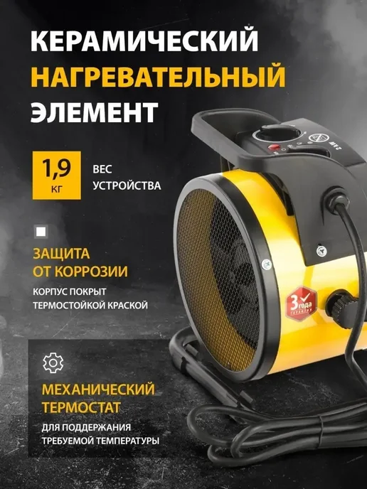 DENZEL Тепловая пушка, DHC 2-100, 0,025 1 2 кВт.96429, вариант, фото 4