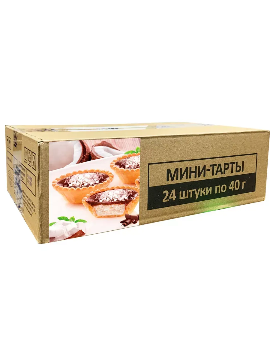 Мини-тарты с кокосовой начинкой 24шт по 40г