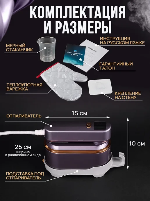 TechnoMarket Отпариватель ручной для одежды, розовый, фото 2