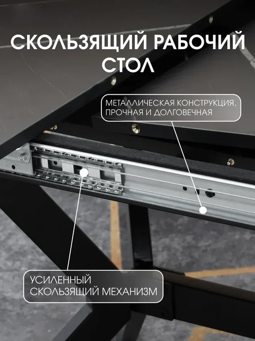Стол обеденный раздвиной, черный, фото 3