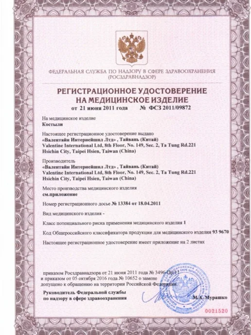 barry Костыли подмышечные складные под рост 140-200, синий, фото 7