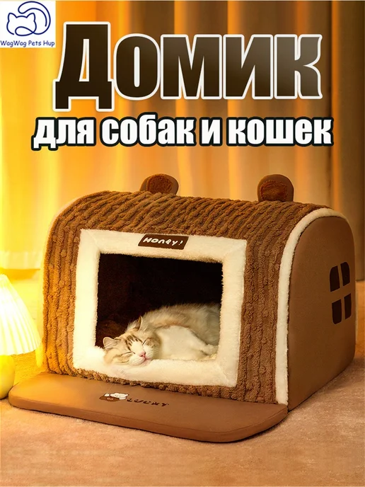 Будка для собак, коричневый, фото 2