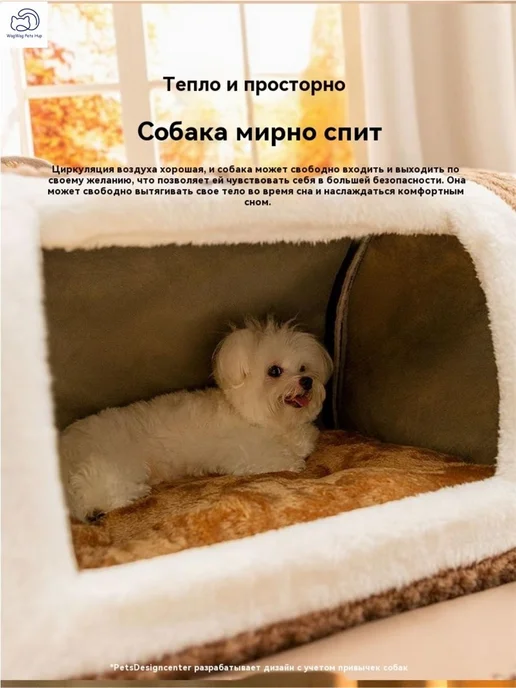 Будка для собак, коричневый, фото 7