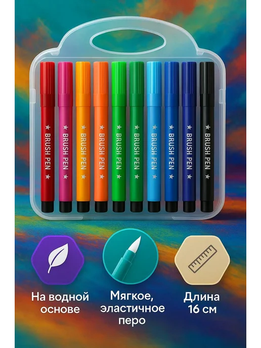KJO309 Фломастеры на водной основе 18 шт, для рисования, 18 шт, фото 2