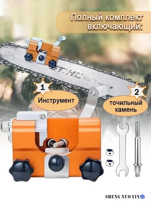 ShengNuoYin Заточка для цепи бензопилы,Точилка для цепной пилы,маленький, вариант, фото 5