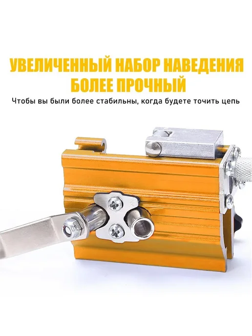ShengNuoYin Заточка для цепи бензопилы,Точилка для цепной пилы,маленький, вариант, фото 6
