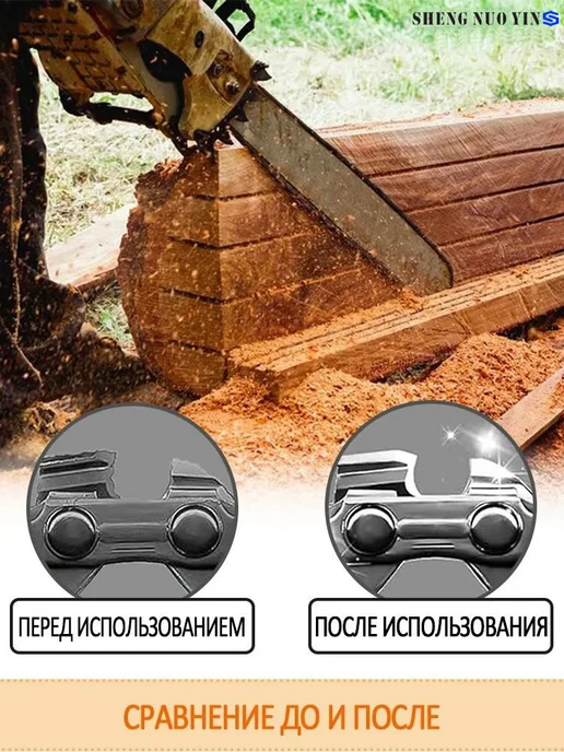 ShengNuoYin Заточка для цепи бензопилы,Точилка для цепной пилы,маленький, вариант, фото 7