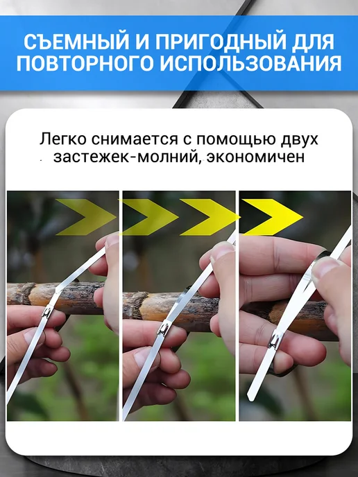 КАЙСЮНЬ Стяжки металлические 4.6x350 мм 50 шт, 50 шт, фото 3