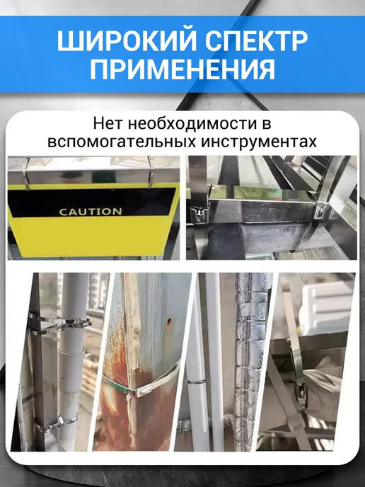 КАЙСЮНЬ Стяжки металлические 4.6x500 мм 50 шт, 50 шт, фото 2