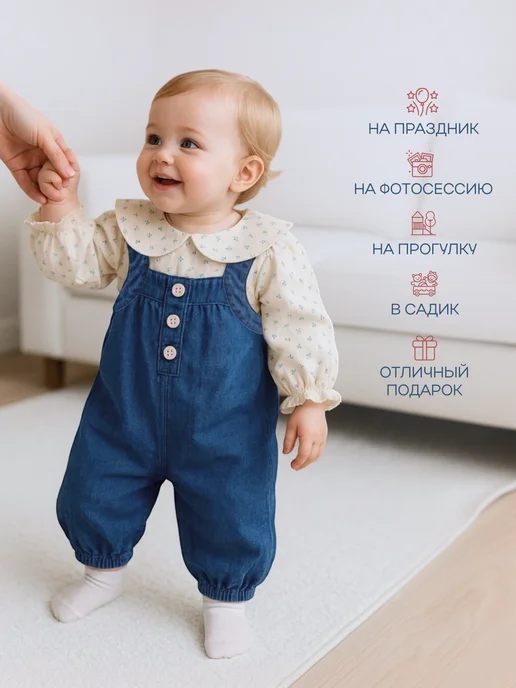 Bébé Chic Костюм блузка и комбинезон для новорожденных, синий, фото 7