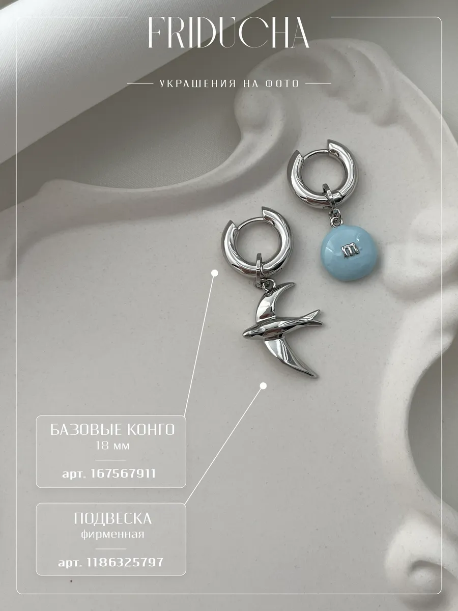 Подвеска M&M’s, голубая эмаль, родий