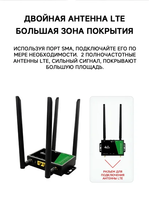 vivacity Роутер wi-fi от сим карты 4G с разъемами для внешней антенны, 4 г, фото 4