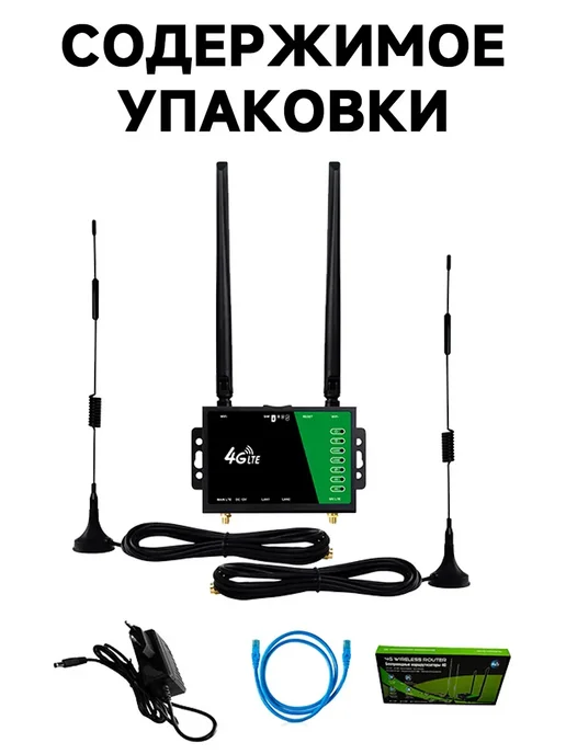 vivacity Роутер wi-fi от сим карты 4G с разъемами для внешней антенны, 4 г, фото 7