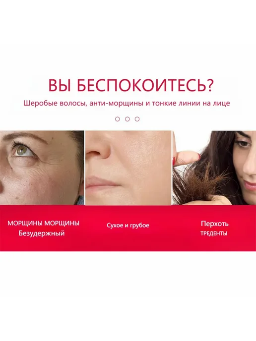 eelhoe Омолаживающие лицо эфирные масла отбеливает Исчезают морщины, 30 мл, фото 3