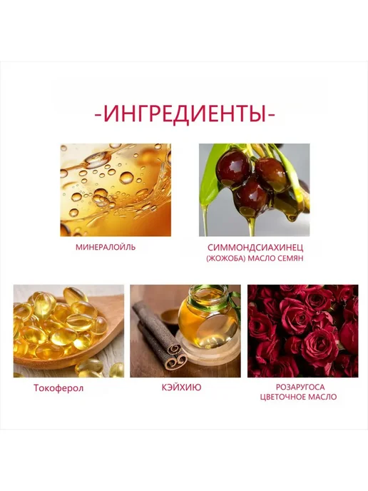 eelhoe Омолаживающие лицо эфирные масла отбеливает Исчезают морщины, 30 мл, фото 6