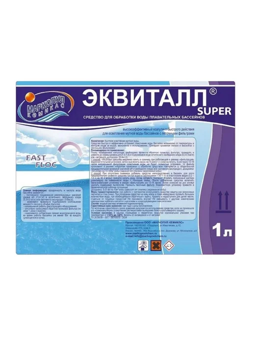 Маркопул Кемиклс Эквиталл SUPER 1л, 1 л, фото 4