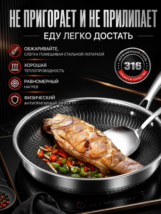 КАТА Сковорода с крышкой стальная，30cm, черный, фото 7