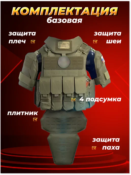 Yakeda Бронежилет военный Разгрузка тактическая жилет бр5, черный, фото 2