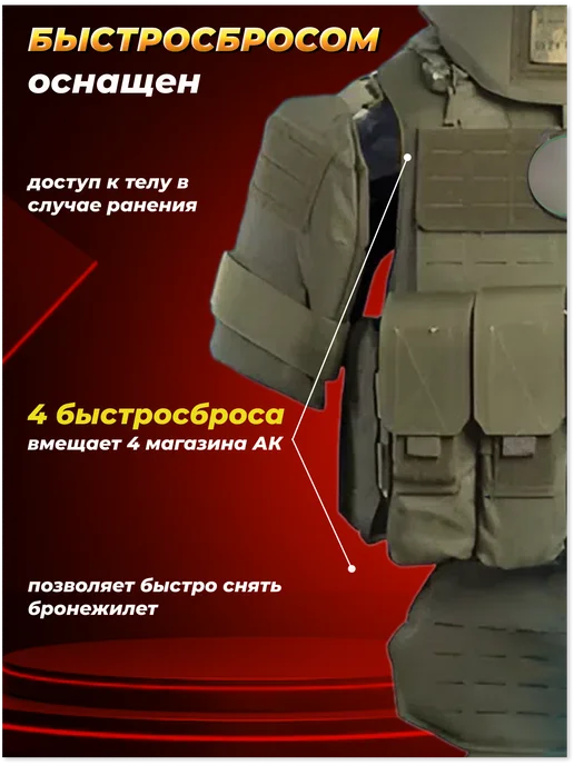 Yakeda Бронежилет военный Разгрузка тактическая жилет бр5, черный, фото 4