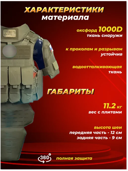 Yakeda Бронежилет военный Разгрузка тактическая жилет бр5, черный, фото 6