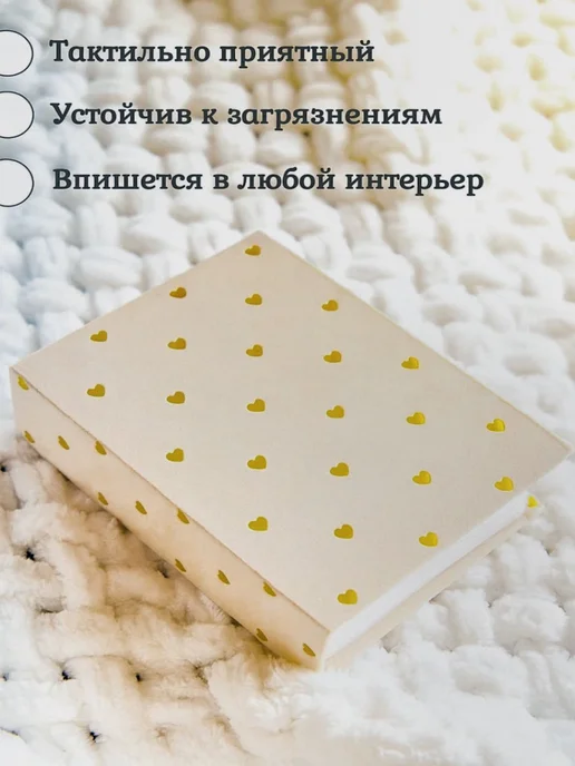 Фотоальбом велюровый семейный 10х15 100 шт, 10x15, 100 шт, фото 4