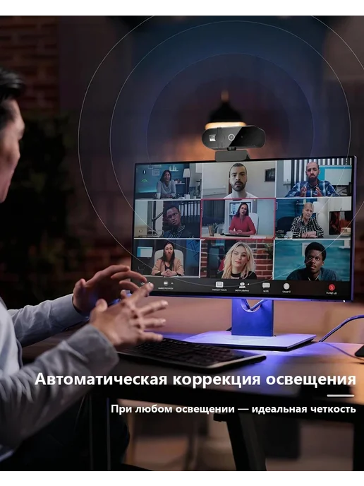 BOSETA Веб камера для компьютера с микрофоном через usb, вариант, фото 2