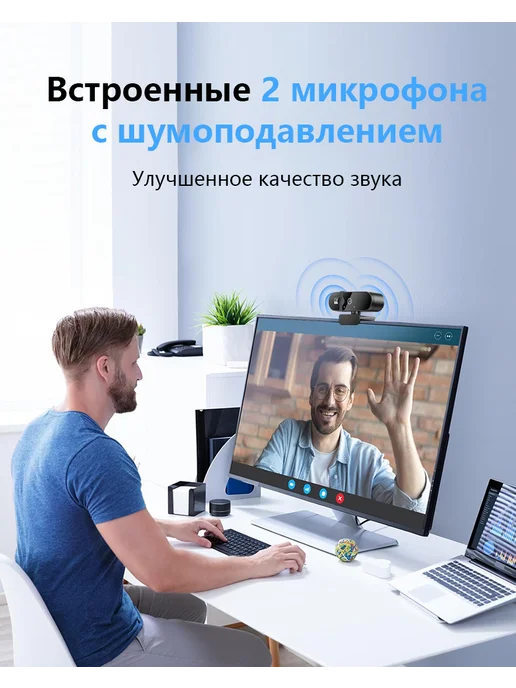BOSETA Веб камера для компьютера с микрофоном через usb, вариант, фото 4