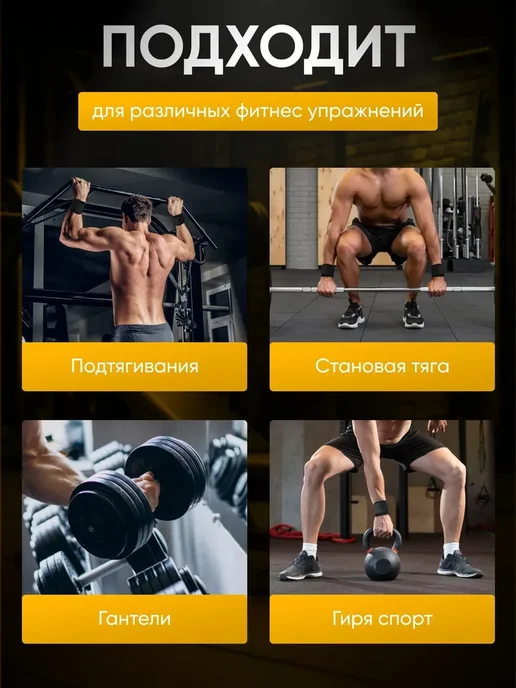 Лямки для тяги, крюки для турника 2шт, 2 шт, фото 4