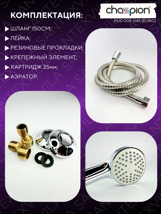 CHAMPION O&L Смеситель для ванны PUD 009-045 EURO, серый, фото 2