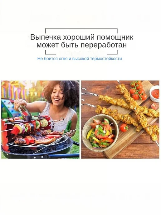 Набор для приготовления барбекю, коричневый, фото 2