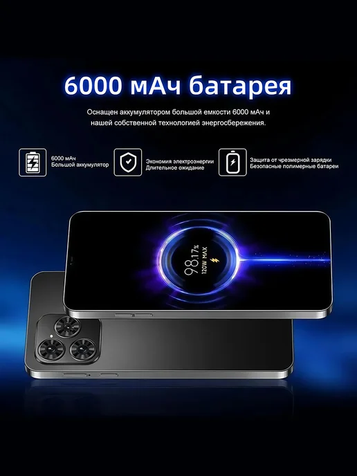 Смартфон C M X I16 Pro Max 16/1024 ГБ, черный, фото 3
