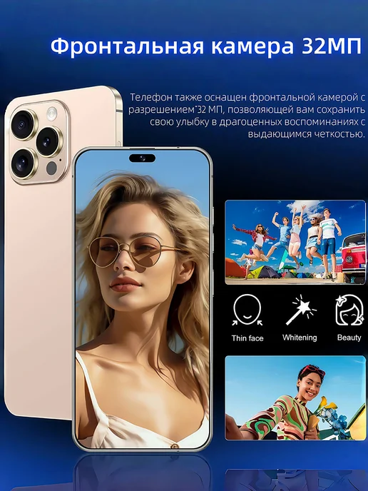 Смартфон C M X I16 Pro Max 16/1024 ГБ, черный, фото 7