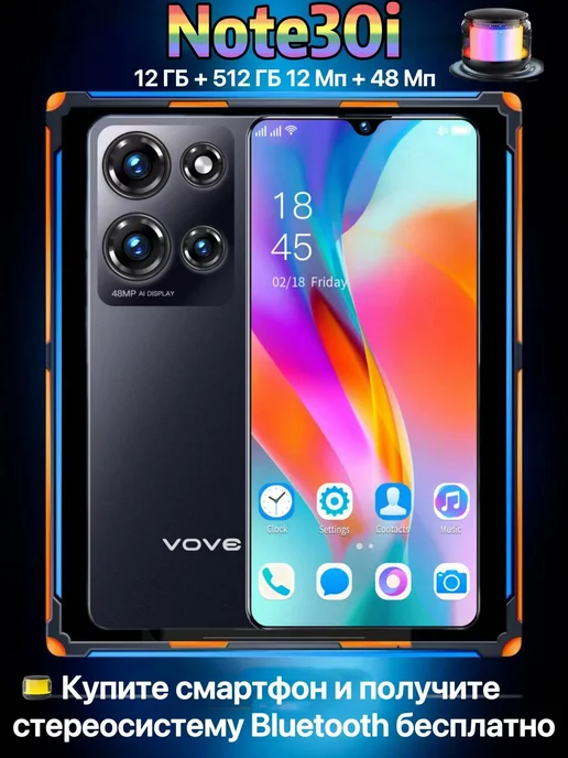 Смартфон VOVE Note30i 16/512 ГБ, черный