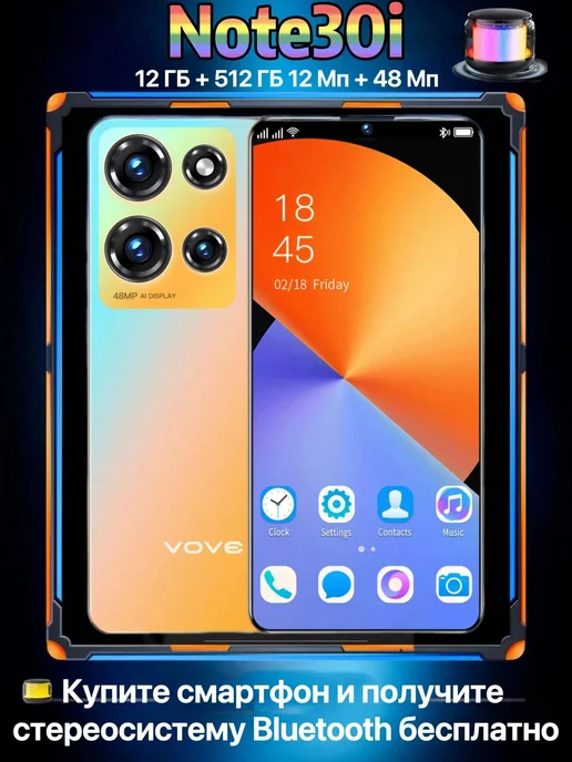 Смартфон VOVE Note30i 16/512 ГБ, черный, фото 2