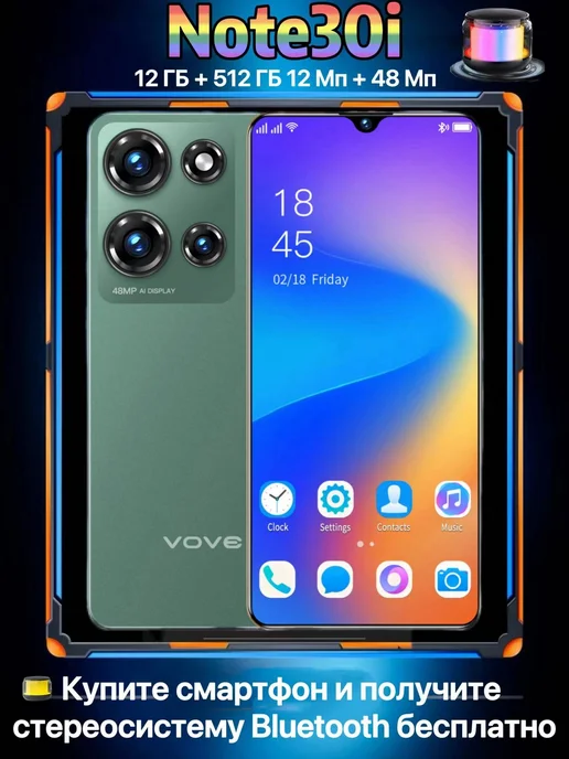 Смартфон VOVE Note30i 16/512 ГБ, черный, фото 3