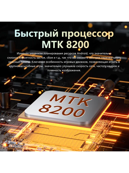 Смартфон VOVE Note30i 16/512 ГБ, черный, фото 7